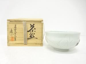 砥部焼　佐川巌造　白磁　蘭彫　茶碗